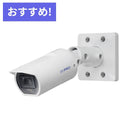 2MP(1080P)屋外ハウジング一体カメラ WV-U1532LA