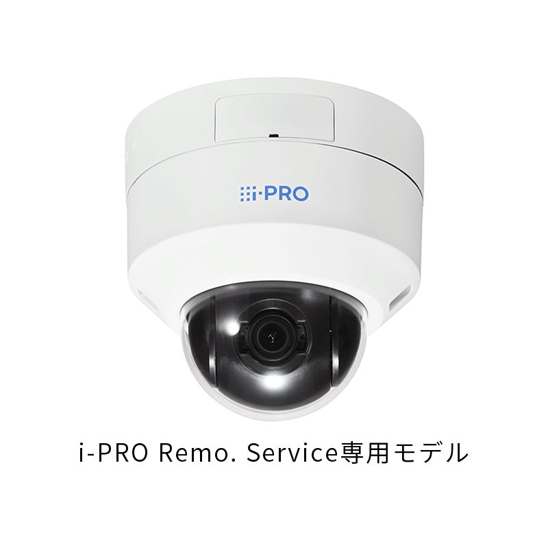 2MP(1080p) 3.1倍 屋内 PTZ AIカメラ Remo. Service 専用モデル WV-B61300-ZYR