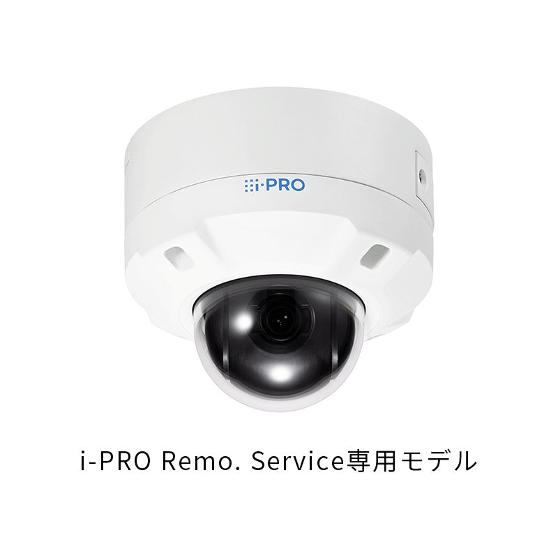 2MP(1080p) 3.1倍 屋外 PTZ AIカメラ Remo. Service 専用モデル WV-B65300-ZYR