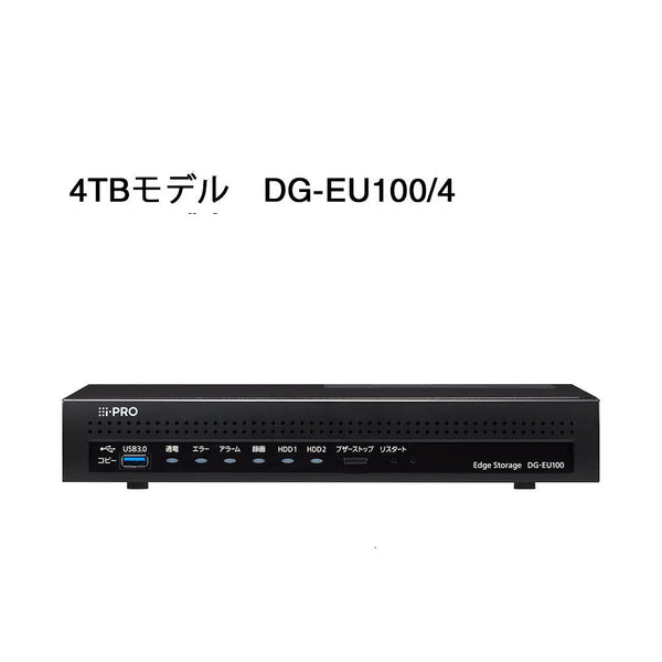 エッジストレージ  DG-EU100/4 16CH 2TBx2 PoE給電4ポート対応